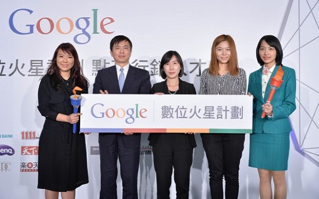Google 數位火星計劃，為台灣企業及青年提升競爭力